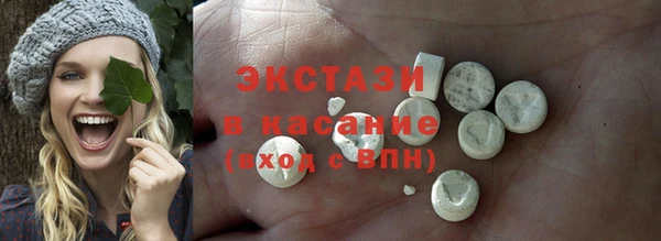 MDMA Premium VHQ Богородск