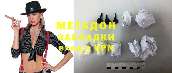 MDMA Premium VHQ Богородск