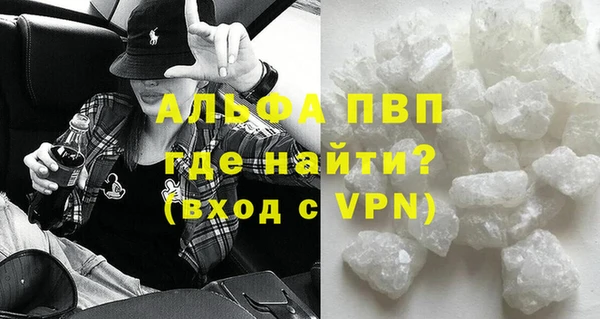 MDMA Premium VHQ Богородск