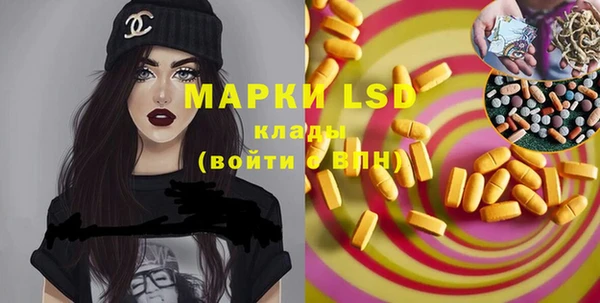 MDMA Premium VHQ Богородск