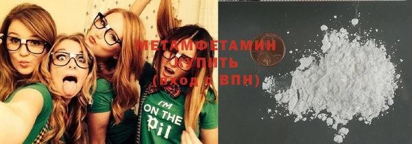 MDMA Premium VHQ Богородск