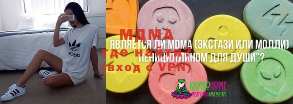 MDMA Premium VHQ Богородск