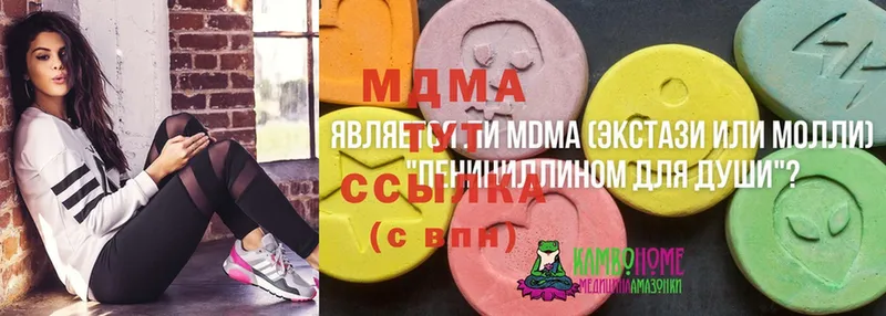 МДМА crystal  купить наркотики сайты  Лиски 