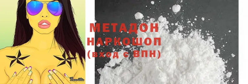 дарнет шоп  Лиски  Метадон methadone 